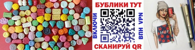 ЭКСТАЗИ MDMA  наркошоп  Игра 