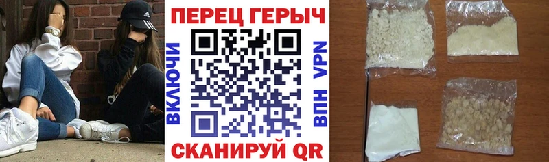 Героин герыч  даркнет сайт  Игра 