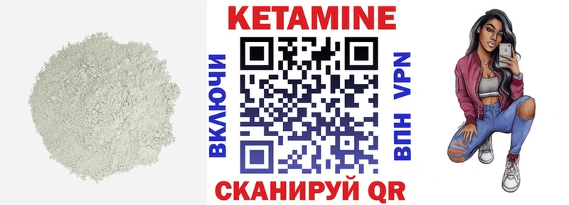 как найти закладки  Игра  Кетамин VHQ 
