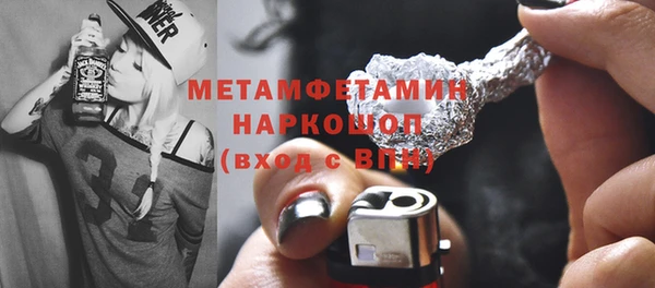 кокс Володарск