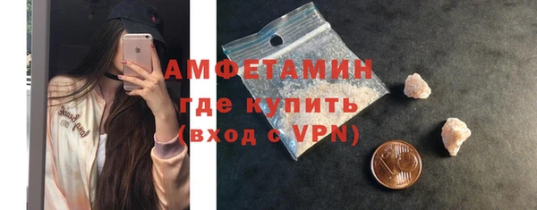 синтетический гашиш Волоколамск