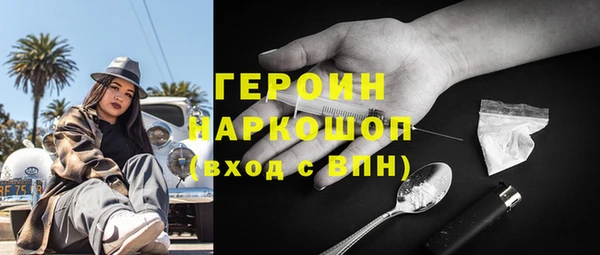 марки nbome Вязники