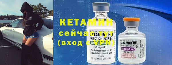бошки Волосово