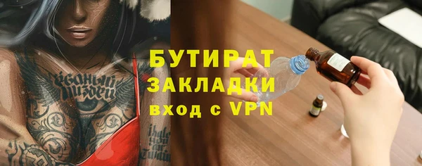 синтетический гашиш Волоколамск