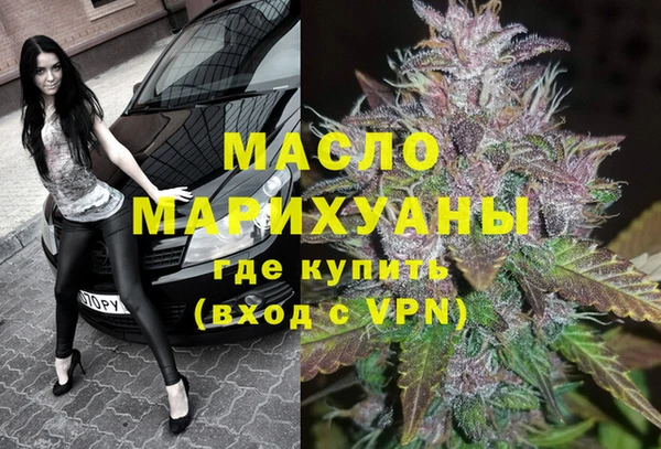 синтетический гашиш Волоколамск