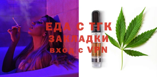 синтетический гашиш Волоколамск
