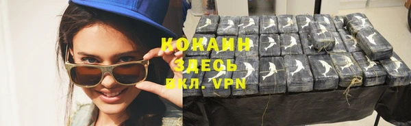 бошки Волосово