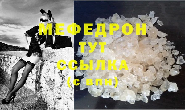 ешки Вязьма