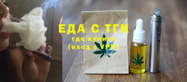 бошки Волосово