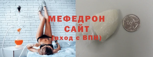 ешки Вязьма