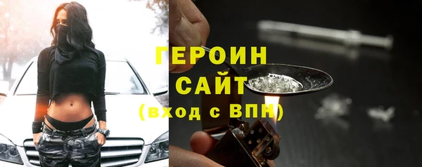 бошки Волосово