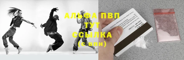 ешки Вязьма