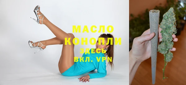 бошки Волосово