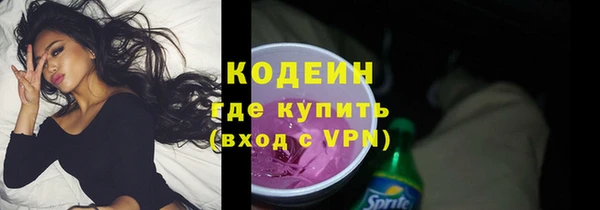марки nbome Вязники