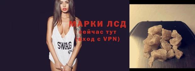синтетический гашиш Волоколамск
