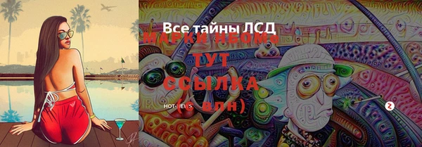 марки nbome Вязники