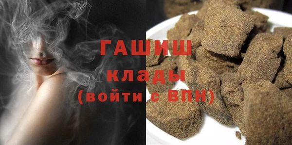 бошки Волосово
