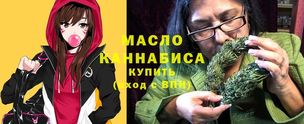 гашишное масло Верхнеуральск
