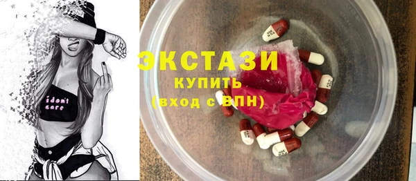 ешки Вязьма