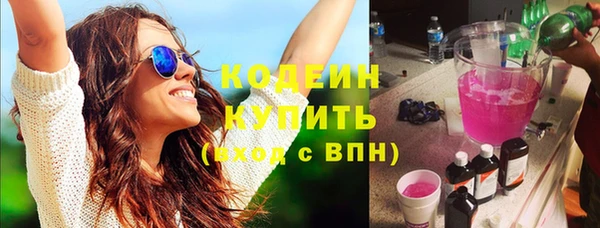 синтетический гашиш Волоколамск