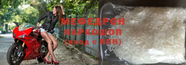 бошки Волосово