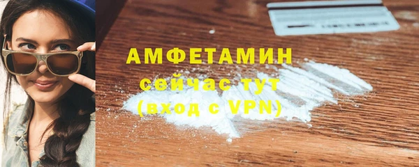 бошки Волосово