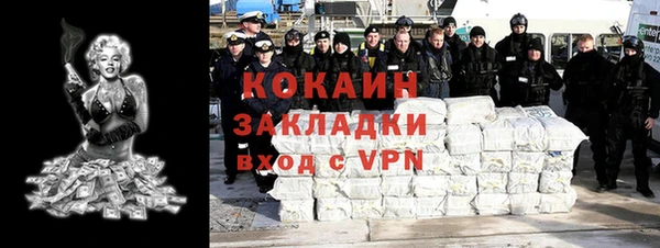 марки nbome Вязники