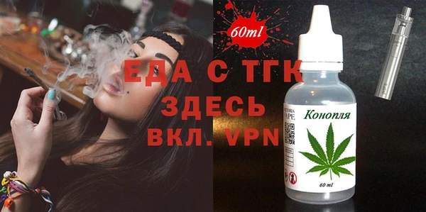 ешки Вязьма