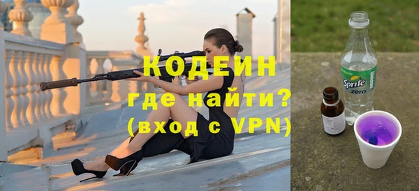бошки Волосово