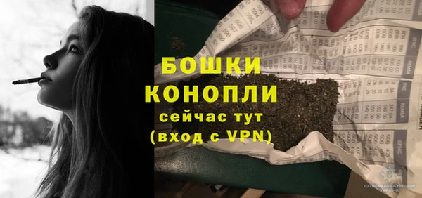 синтетический гашиш Волоколамск