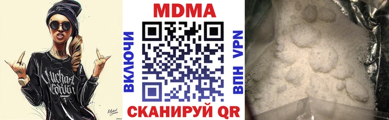 MDMA Molly Игра