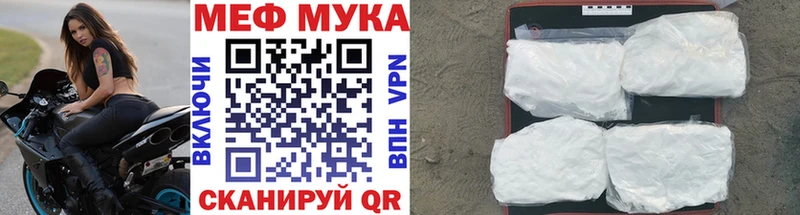 МЕФ VHQ omg как войти Игра