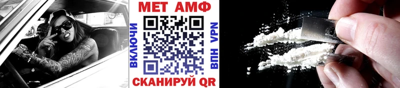 купить наркоту Игра Метамфетамин кристалл