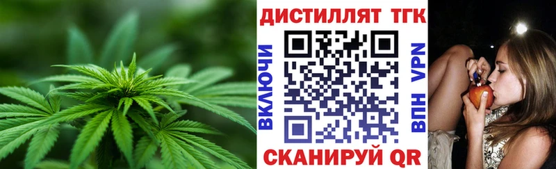 ТГК концентрат  наркотики  hydra ссылки  Игра 