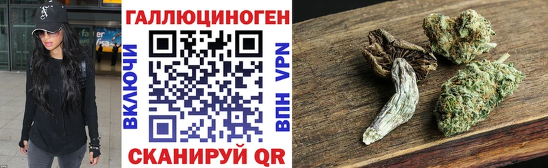 что такое наркотик  Игра  Галлюциногенные грибы ЛСД 